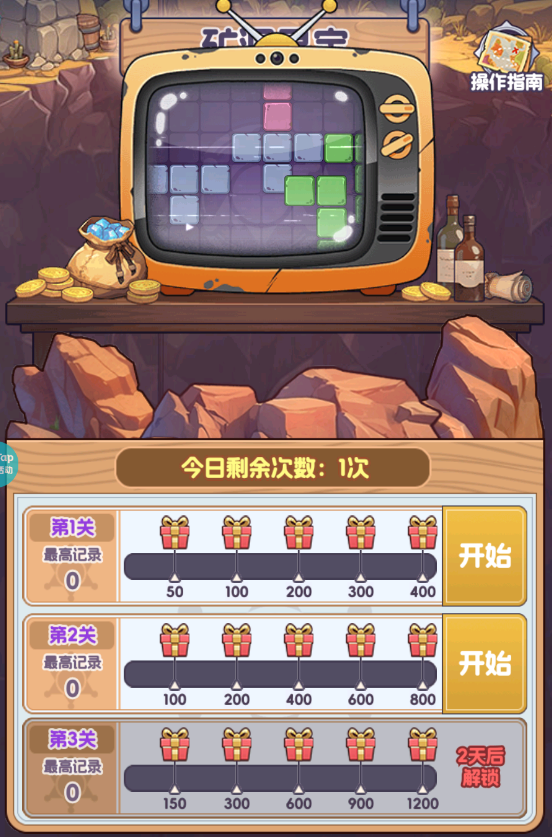 燃烧纪元时空裂隙玩法详解 燃烧纪元时空裂隙通关技巧与阵容搭配指南