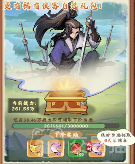 剑定武林神铸洗练攻略 剑定武林神铸洗练详细步骤与技巧
