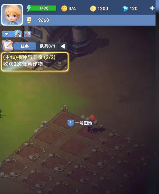 家园梦想派对小屋任务全解析 家园梦想派对小屋主线与隐藏任务指南