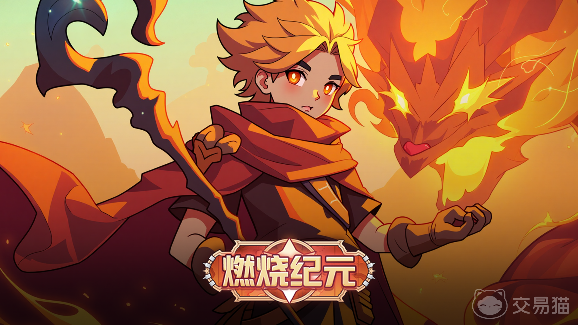 燃烧纪元魔能系统玩法详解 燃烧纪元魔能获取与培养全攻略