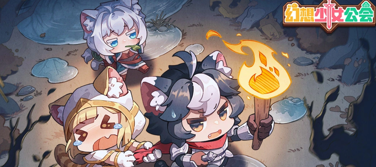 幻想少女公会枯木丛林地图详解｜幻想少女公会全区域探索指南