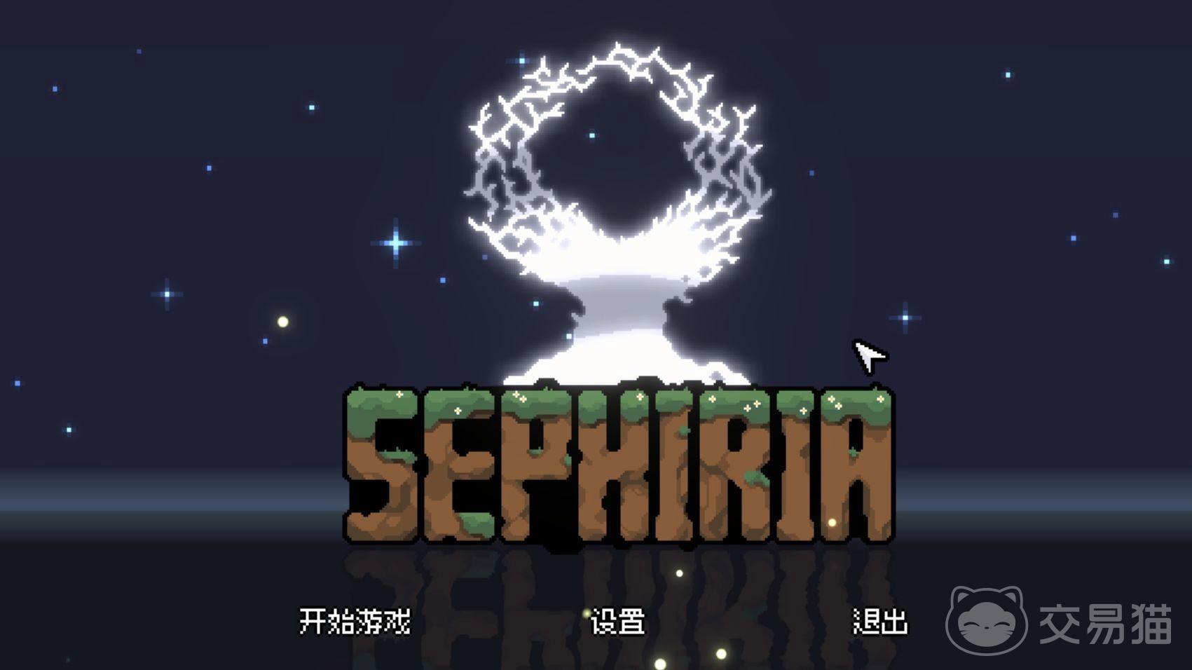 赛菲莉娅流派怎么选|新手入门推荐与实战搭配指南