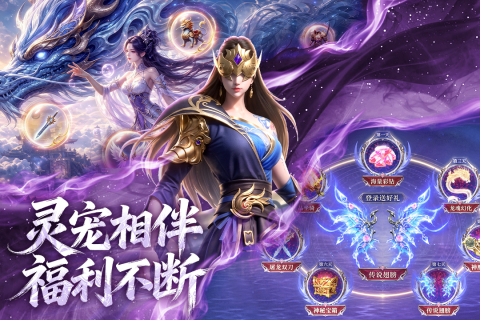 逆袭的仙王玩法有哪些 逆袭的仙王核心玩法与进阶技巧详解