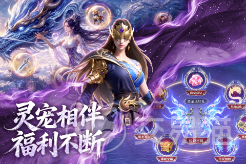 逆袭的仙王玩法有哪些 逆袭的仙王核心玩法与进阶技巧详解