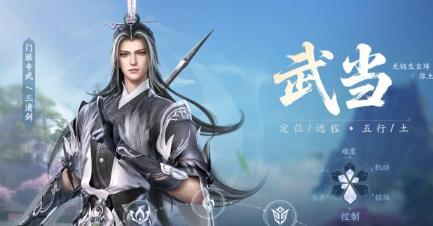 剑侠世界4少林职业玩法指南 剑侠世界4少林门派技能搭配与实战技巧