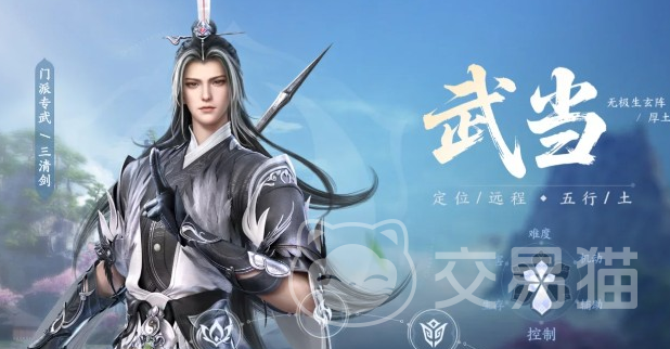 剑侠世界4少林职业玩法指南 剑侠世界4少林门派技能搭配与实战技巧