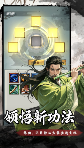 弈世苍生好玩吗 弈世苍生核心玩法与新手入门指南