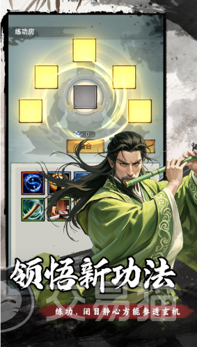 弈世苍生好玩吗 弈世苍生核心玩法与新手入门指南
