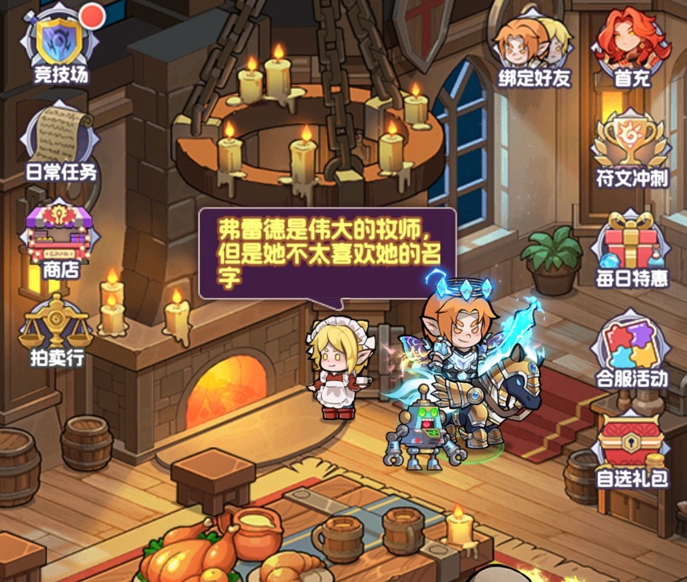 燃烧纪元竞技场玩法详解 燃烧纪元高胜率竞技场实战攻略