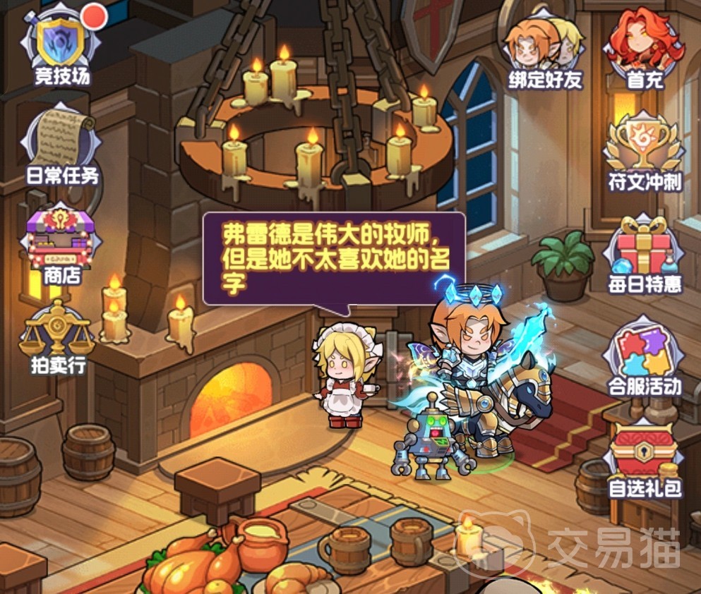 燃烧纪元竞技场玩法详解 燃烧纪元高胜率竞技场实战攻略