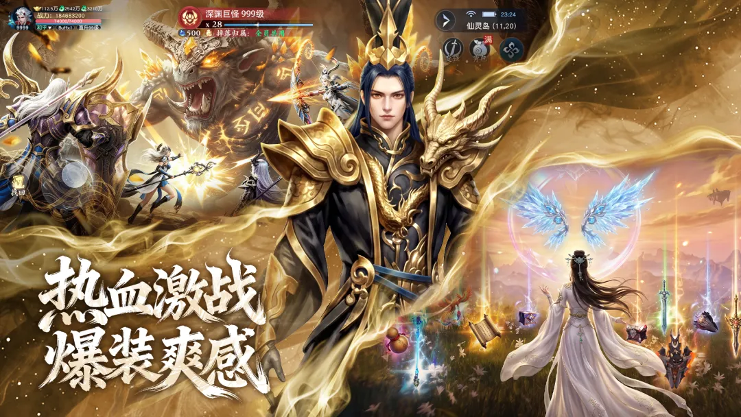 逆袭的仙王玩法有哪些 逆袭的仙王核心玩法与进阶技巧详解