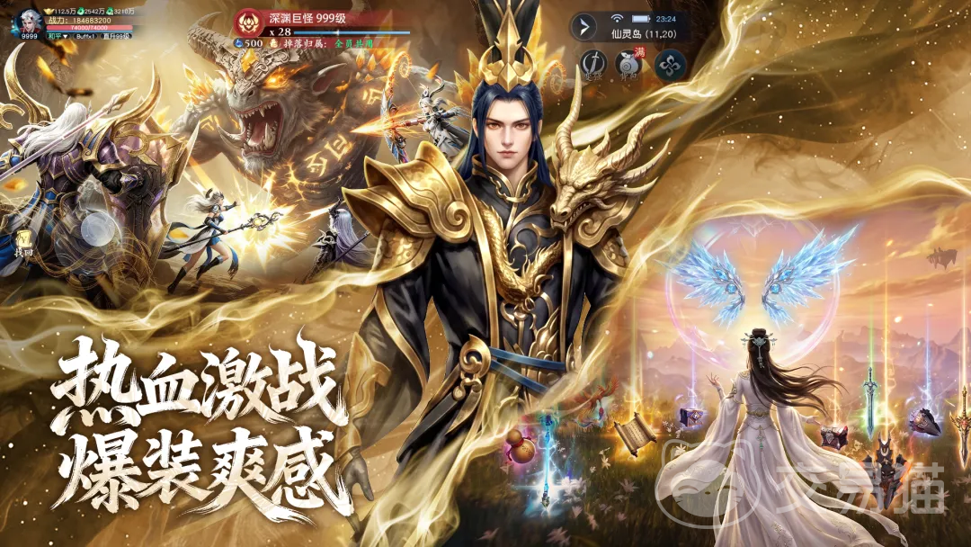逆袭的仙王玩法有哪些 逆袭的仙王核心玩法与进阶技巧详解