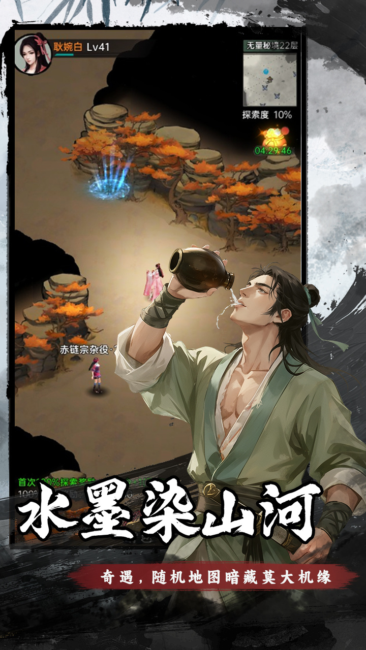弈世苍生属性搭配攻略 弈世苍生最强属性加点与角色培养指南