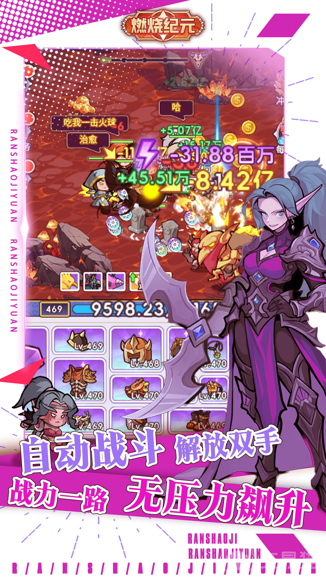 燃烧纪元虚空秘境通关攻略 燃烧纪元虚空秘境玩法详解与高分技巧