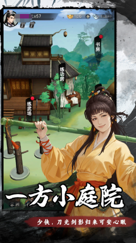 弈世苍生上线时间 弈世苍生公测日期与预约入口