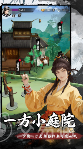 弈世苍生上线时间 弈世苍生公测日期与预约入口
