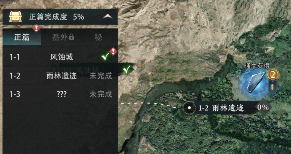 盗墓笔记启程 新手首日开荒全流程指南