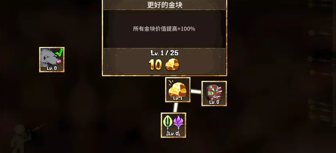 财富磨坊手机版青蛙守卫玩法详解 财富磨坊手机版青蛙守卫角色技能与通关技巧