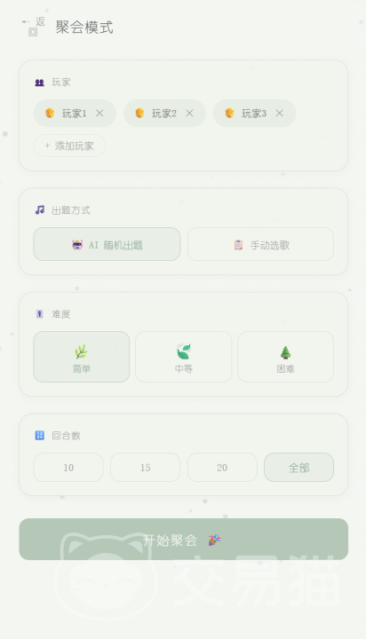 轻轻听手游上线时间揭晓 轻轻听手游最新上线日期一览
