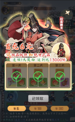 剑定武林天香阁活动福利汇总｜剑定武林天香阁参与方式与奖励攻略