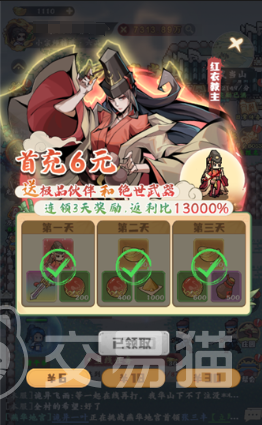 剑定武林天香阁活动福利汇总|剑定武林天香阁参与方式与奖励攻略
