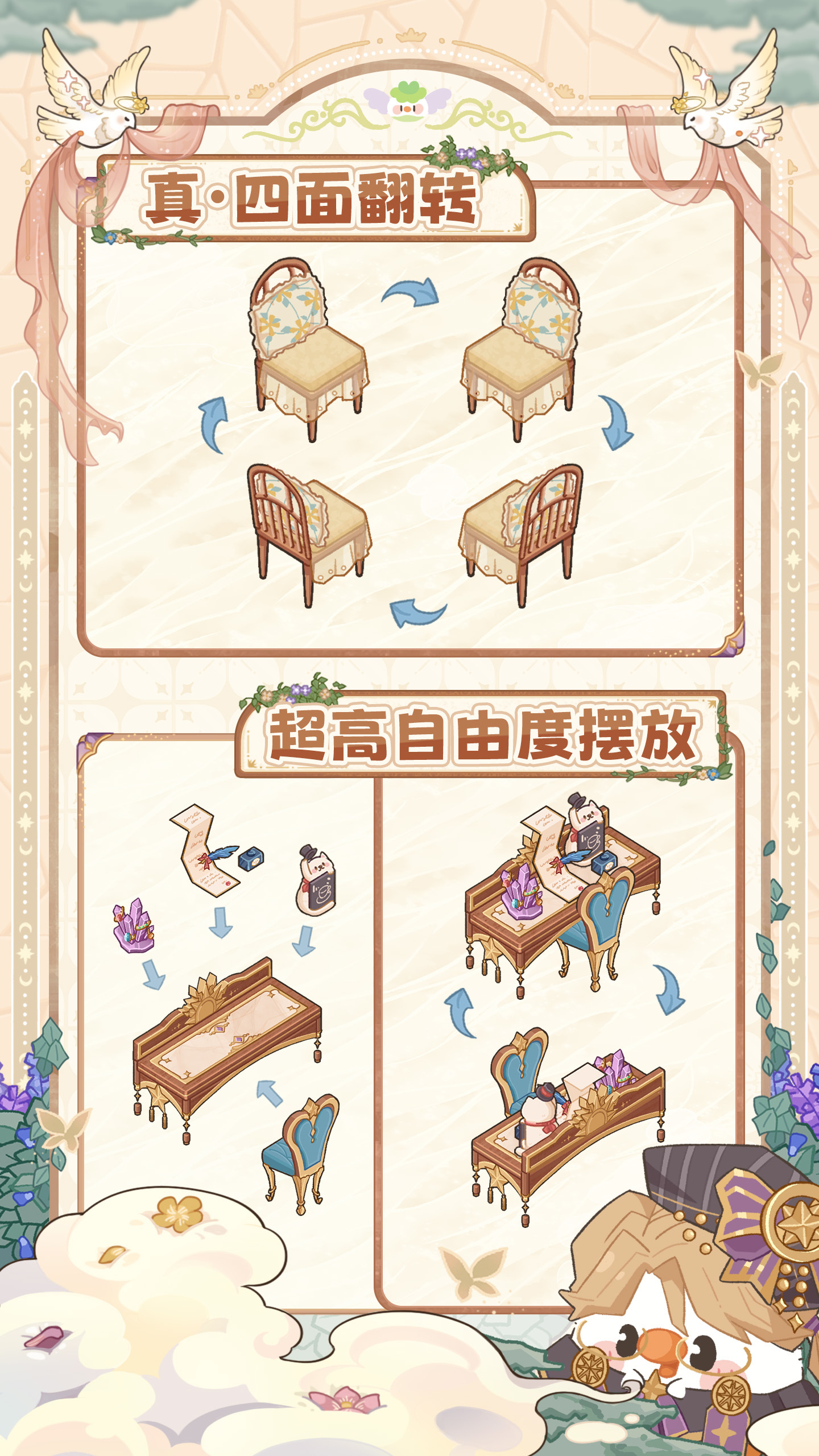 菜鸡梦想家通关攻略 菜鸡梦想家全关卡通关技巧与隐藏要素详解