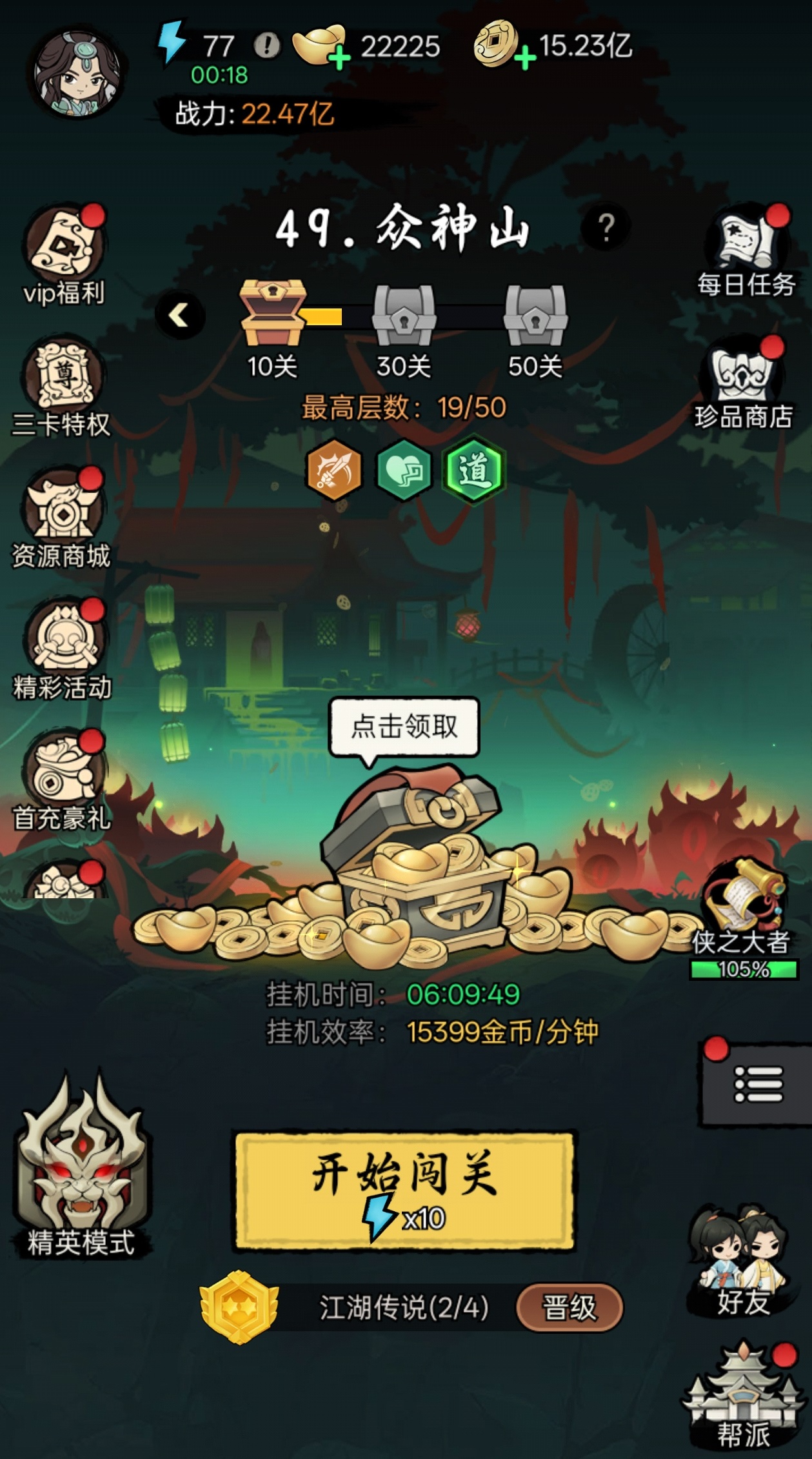 大侠闯天下随机副本事件详解 大侠闯天下各类随机副本事件类型与触发机制