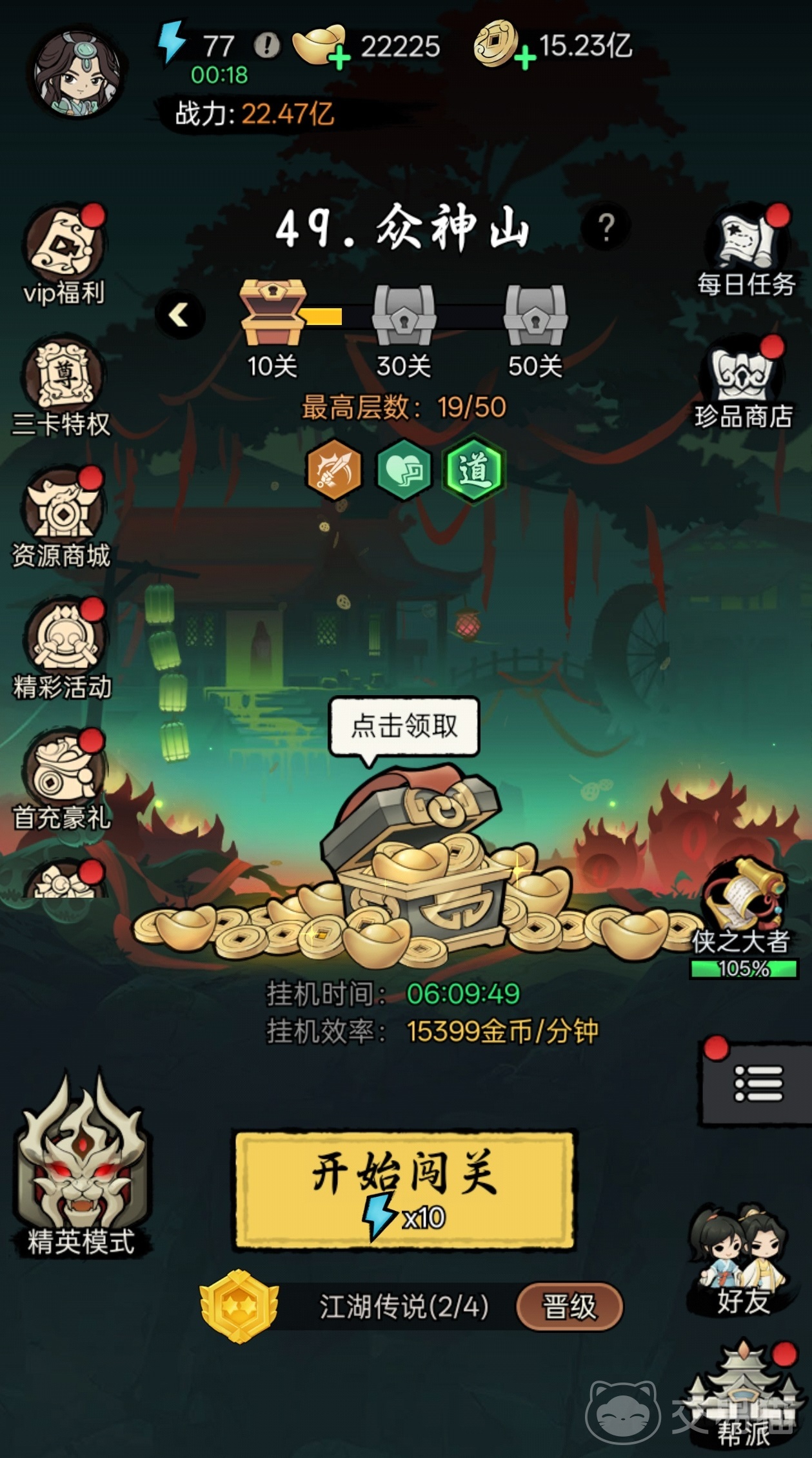大侠闯天下随机副本事件详解 大侠闯天下各类随机副本事件类型与触发机制