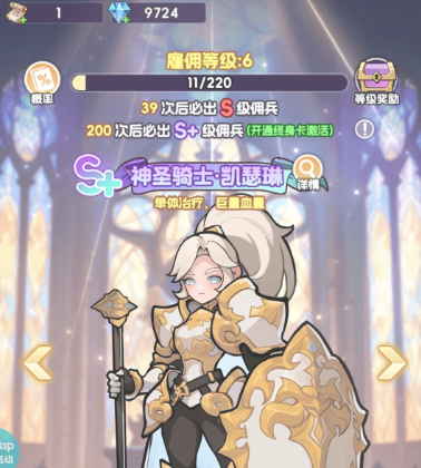 燃烧纪元手游纯血火鹰玩法攻略 燃烧纪元手游纯血火鹰培养与实战技巧详解