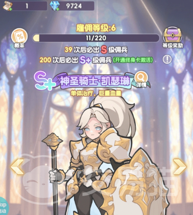 燃烧纪元手游纯血火鹰玩法攻略 燃烧纪元手游纯血火鹰培养与实战技巧详解