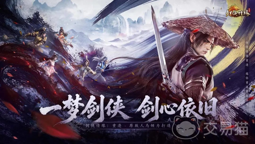 剑侠情缘重逢宋金战场玩法详解 剑侠情缘重逢宋金战场参与流程与技巧指南
