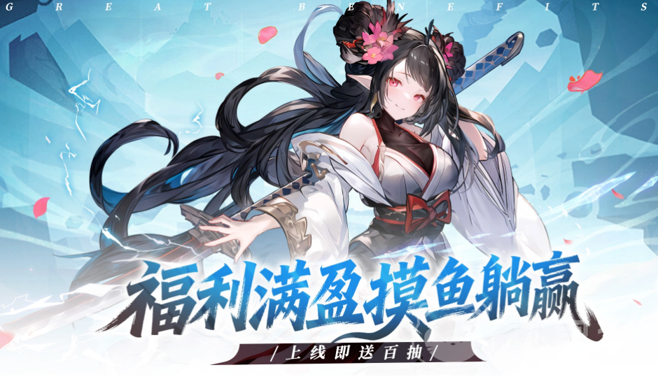 火线战姬阿修罗培养攻略 火线战姬阿修罗阵容搭配与实战技巧