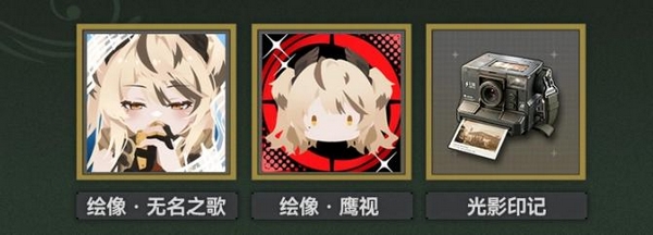 少女前线2追放寂静的匹丝缇活动开启时间及玩法详解