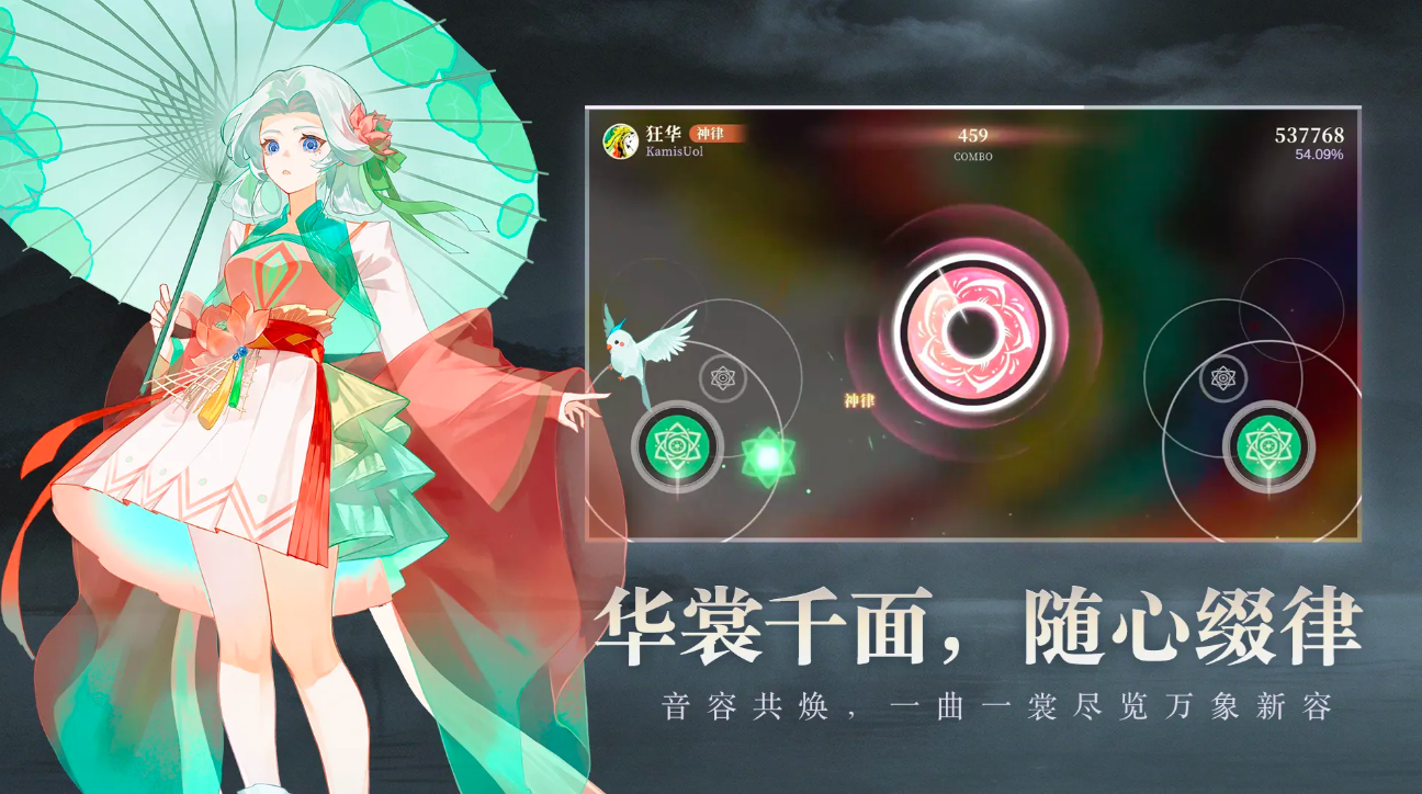 万华律上线时间揭晓 万华律正式上线日期与最新动态