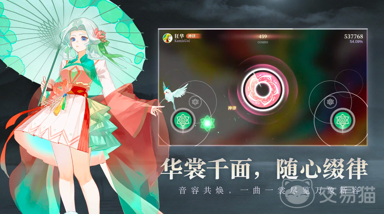 万华律上线时间揭晓 万华律正式上线日期与最新动态