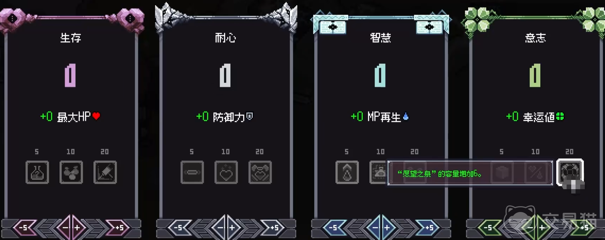 赛菲莉娅流派有哪些 赛菲莉娅新手入门战斗流派推荐