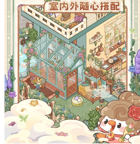 菜鸡梦想家二楼搭建教程 菜鸡梦想家新手二楼建造详细步骤