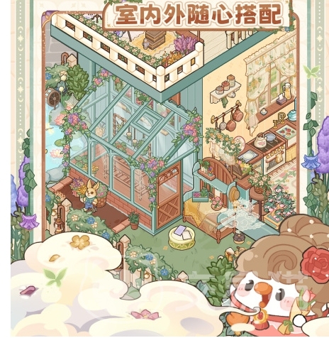 菜鸡梦想家二楼搭建教程 菜鸡梦想家新手二楼建造详细步骤