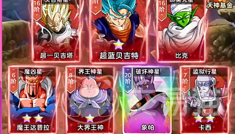 脆弱的星球神明祈愿玩法详解 脆弱的星球许愿系统全面介绍