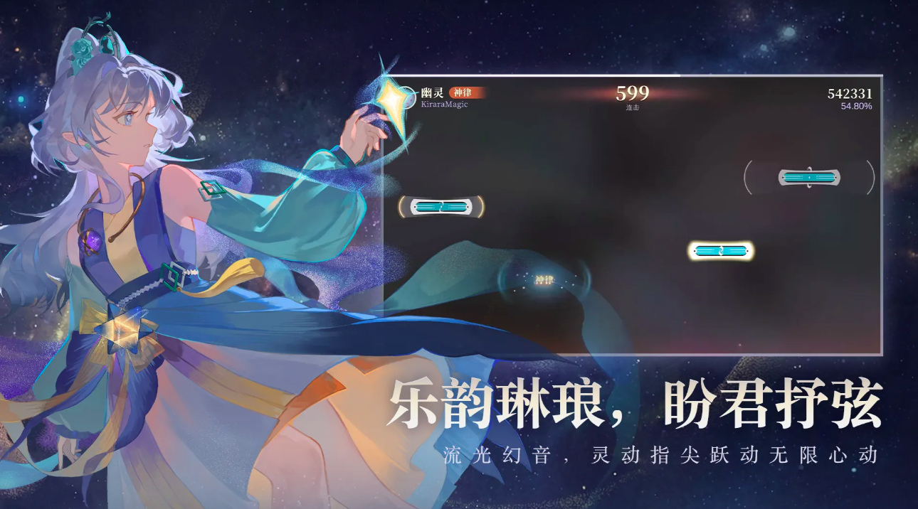 万华律好玩吗 万华律真实体验与深度测评