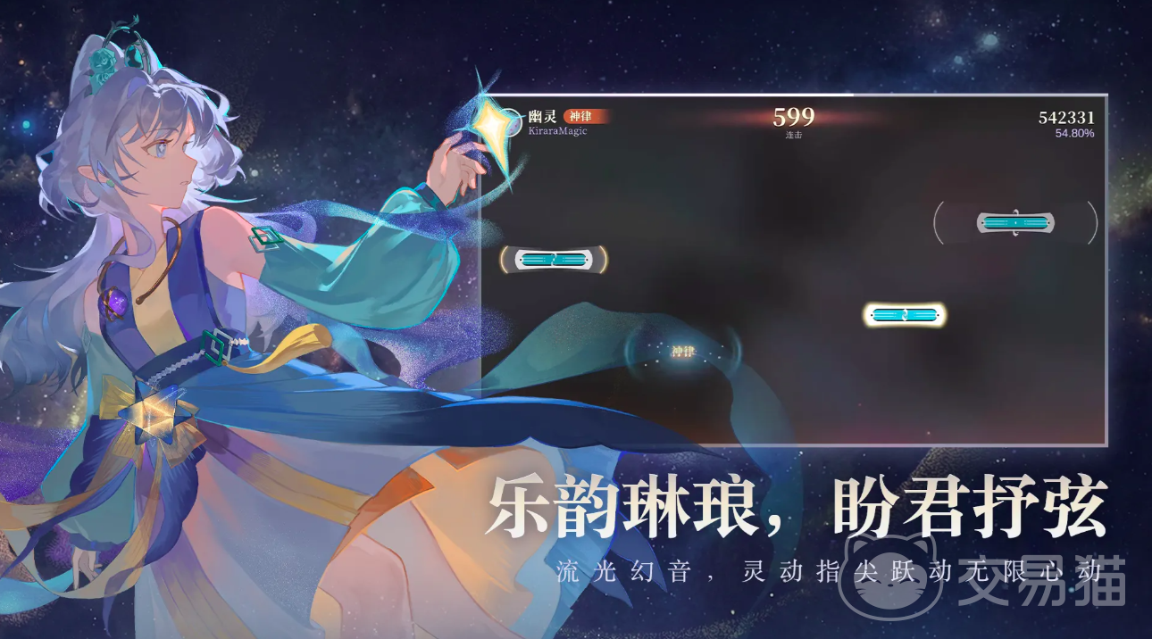 万华律好玩吗 万华律真实体验与深度测评