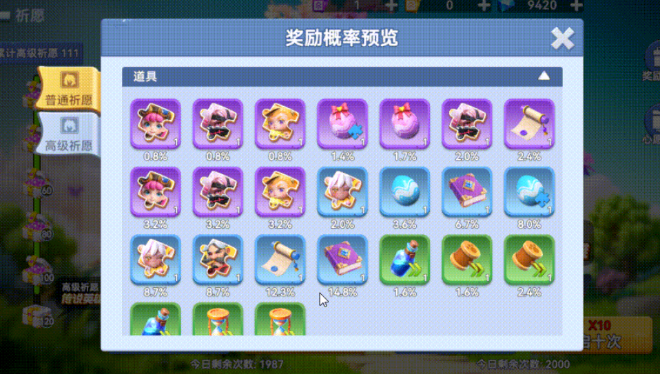 家园梦想派对英雄介绍 家园梦想派对有哪些可玩角色及技能解析