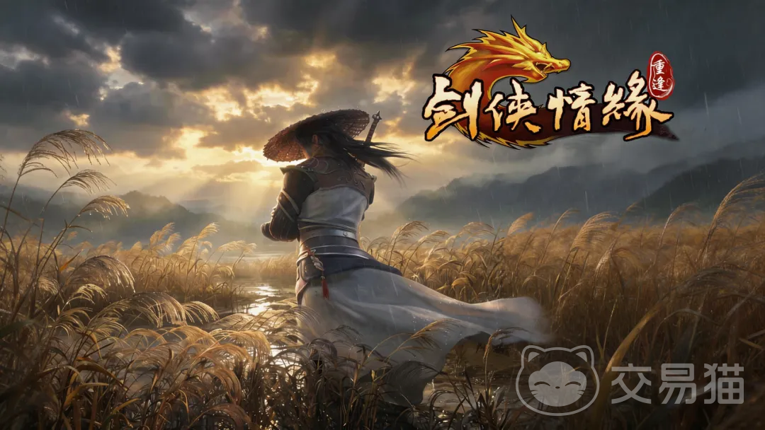 剑侠情缘重逢白虎堂怎么打 剑侠情缘重逢白虎堂通关攻略与阵容搭配详解