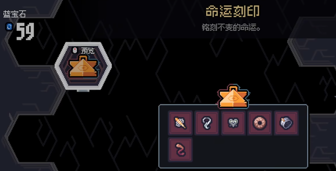 赛菲莉娅命运刻印养成指南｜高效规划与实战技巧详解