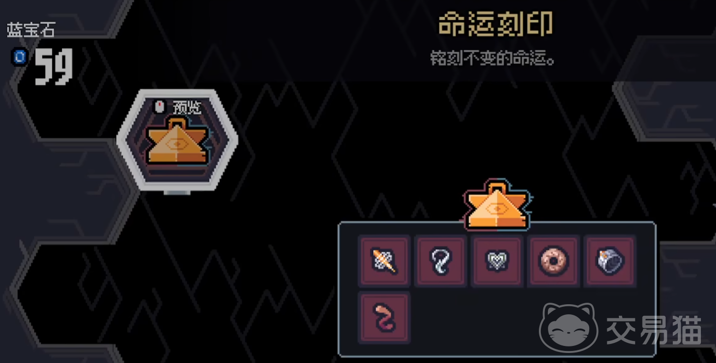 赛菲莉娅命运刻印养成指南|高效规划与实战技巧详解