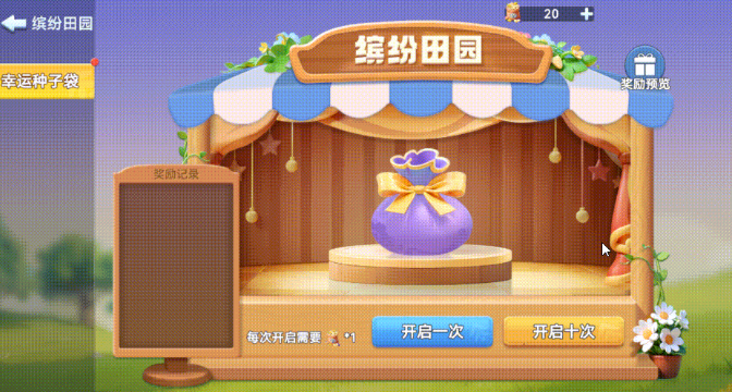 家园梦想派对怎么孵化 家园梦想派对完整孵化流程与技巧详解