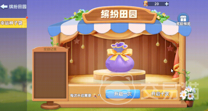 家园梦想派对怎么孵化 家园梦想派对完整孵化流程与技巧详解