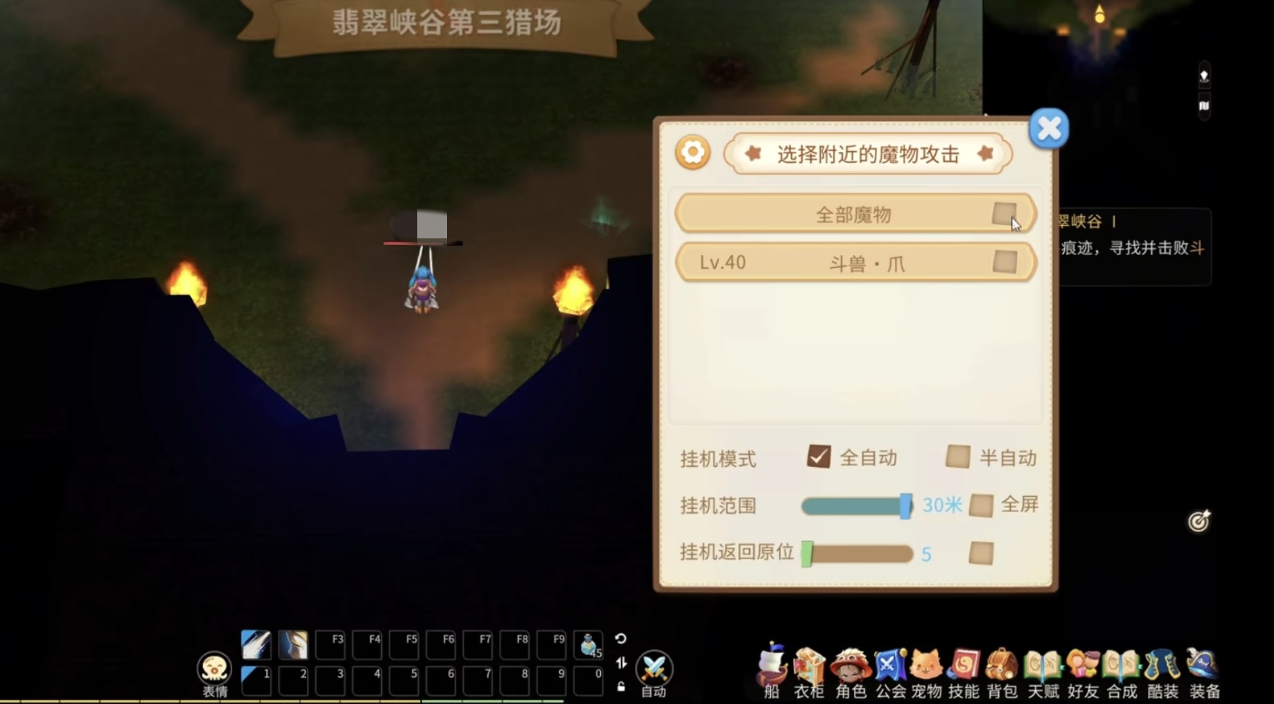 航海记冒险家怎么样 航海记冒险家核心优势与玩法解析