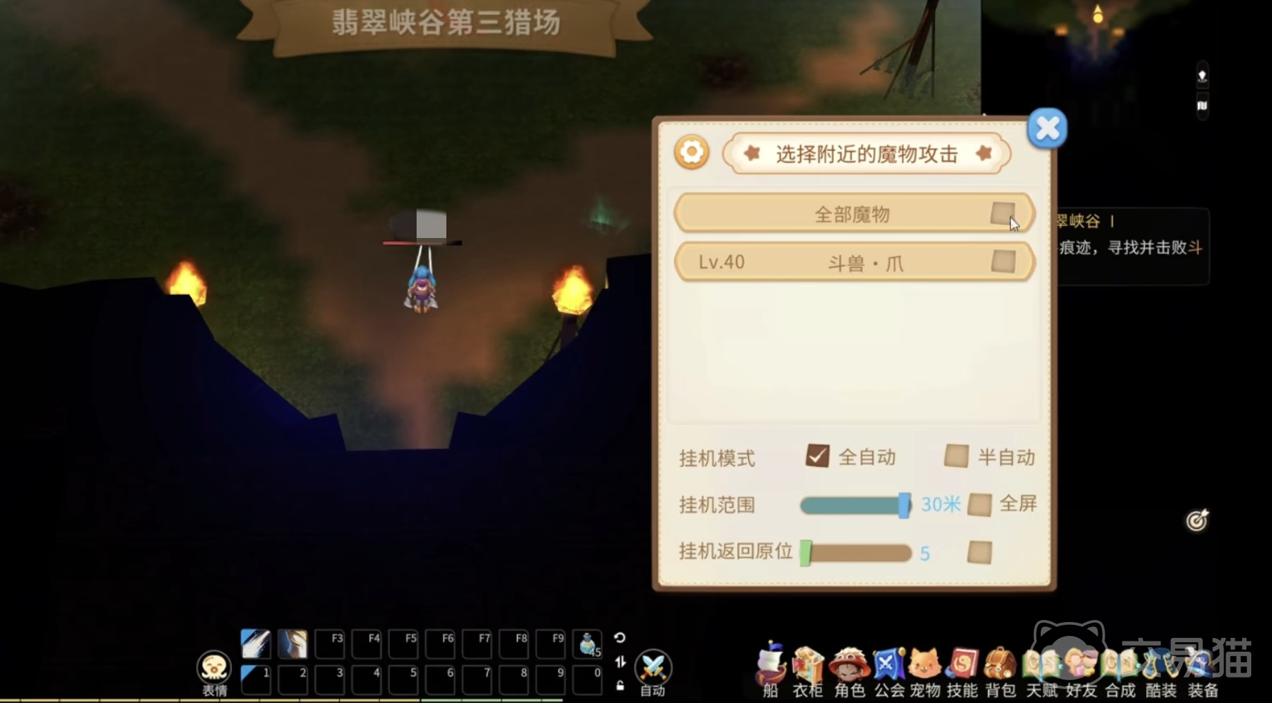 航海记冒险家怎么样 航海记冒险家核心优势与玩法解析