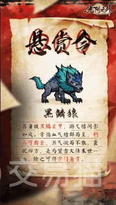 光阴之外手游猎魔图鉴大全 光阴之外手游最强猎魔角色推荐